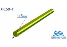 Латунный пруток 6 ЛС59-1 птв