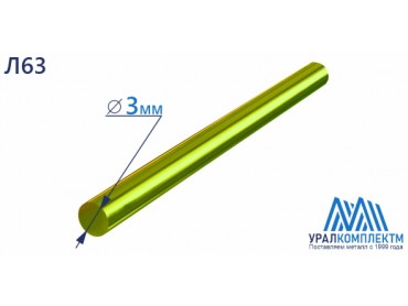 Латунный пруток 3 Л63 мяг диаметр 3 см продажа со склада в Москве 