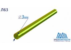 Латунный пруток 3 Л63 мяг