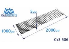 Просечно-вытяжной лист 506