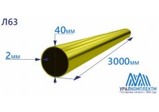 Латунная труба 40х2х3000 Л63 птв