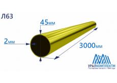 Латунная труба 45х2х3000 Л63 птв