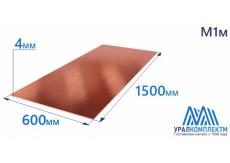 Медный лист 4х600х1500 М1м