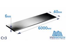 Полоса г/к 40х6 Ст3