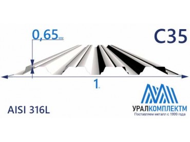Профнастил нержавеющий НС35 0.65 AISI 316L толщина 0.65 мм продажа со склада в Москве 