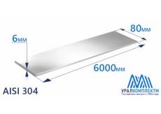 Полоса нержавеющая 80х6