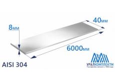 Полоса нержавеющая 40х8