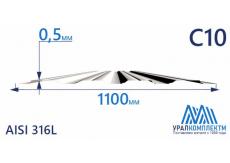 Профнастил нержавеющий С10 0.5 AISI 316L
