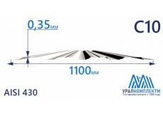 Профнастил нержавеющий С10 0.35 AISI 430