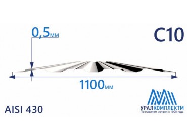 Профнастил нержавеющий С10 0.5 AISI 430 толщина 0.5 мм продажа со склада в Москве 