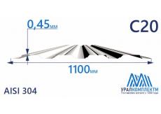Профнастил нержавеющий С20 0.45 AISI 304