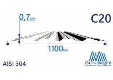 Профнастил нержавеющий С20 0.7 AISI 304