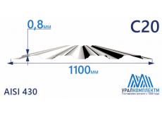 Профнастил нержавеющий С20 0.8 AISI 430