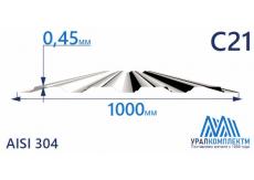 Профнастил нержавеющий С21 0.45 AISI 304