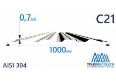 Профнастил нержавеющий С21 0.7 AISI 304