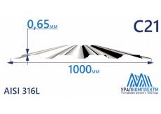 Профнастил нержавеющий С21 0.65 AISI 316L