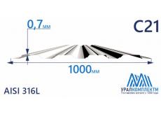 Профнастил нержавеющий С21 0.7 AISI 316L