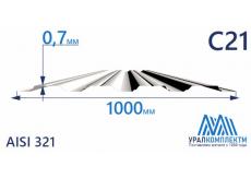 Профнастил нержавеющий С21 0.7 AISI 321