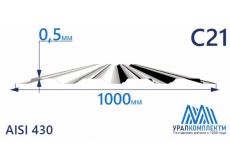 Профнастил нержавеющий С21 0.5 AISI 430