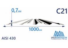 Профнастил нержавеющий С21 0.7 AISI 430
