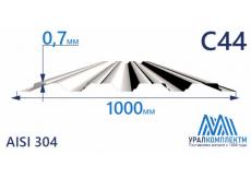 Профнастил нержавеющий С44 0.7 AISI 304