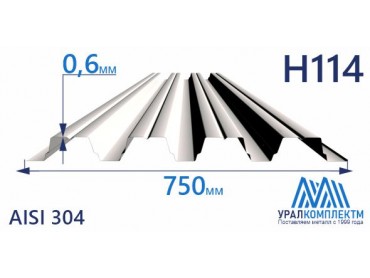 Профнастил нержавеющий Н114 0.6 AISI 304 толщина 0.6 мм продажа со склада в Москве 