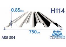 Профнастил нержавеющий Н114 0.85 AISI 304