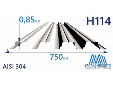 Профнастил нержавеющий Н114 0.85 AISI 304 толщина 0.85 мм продажа со склада в Москве 