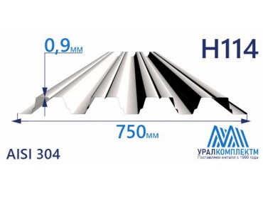 Профнастил нержавеющий Н114 0.9 AISI 304 толщина 0.9 мм продажа со склада в Москве 