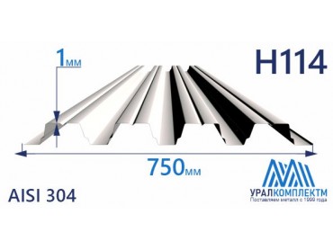 Профнастил нержавеющий Н114 1 AISI 304 толщина 1 мм продажа со склада в Москве 