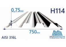 Профнастил нержавеющий Н114 0.75 AISI 316L