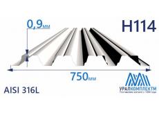 Профнастил нержавеющий Н114 0.9 AISI 316L