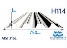 Профнастил нержавеющий Н114 1 AISI 316L