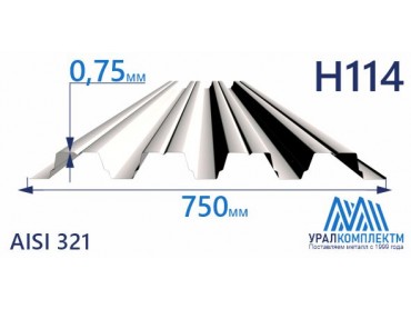 Профнастил нержавеющий Н114 0.75 AISI 321 толщина 0.75 мм продажа со склада в Москве 