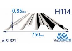 Профнастил нержавеющий Н114 0.85 AISI 321