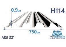 Профнастил нержавеющий Н114 0.9 AISI 321