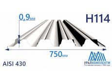 Профнастил нержавеющий Н114 0.9 AISI 430