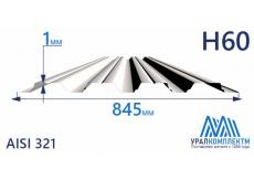 Профнастил нержавеющий Н60 1 AISI 321