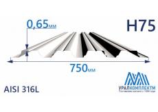 Профнастил нержавеющий Н75 0.65 AISI 316L