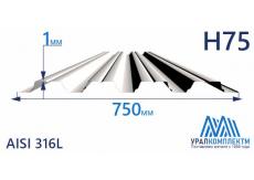 Профнастил нержавеющий Н75 1 AISI 316L