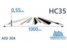 Профнастил нержавеющий НС35 0.55 AISI 304