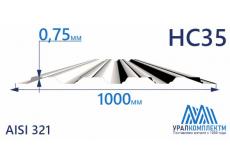 Профнастил нержавеющий НС35 0.75 AISI 321