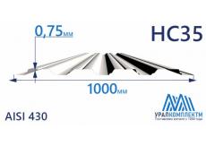 Профнастил нержавеющий НС35 0.75 AISI 430