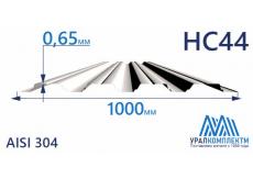 Профнастил нержавеющий НС44 0.65 AISI 304
