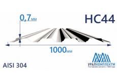 Профнастил нержавеющий НС44 0.7 AISI 304