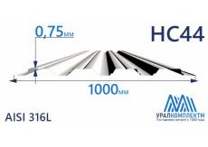Профнастил нержавеющий НС44 0.75 AISI 316L