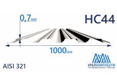 Профнастил нержавеющий НС44 0.7 AISI 321