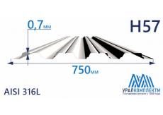 Профнастил нержавеющий Н57 0.7 AISI 316L