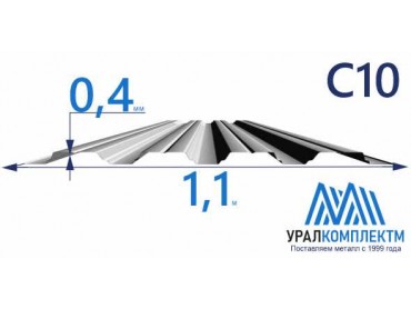 Профнастил С10 оцинкованный 0.4 толщина 0.4 мм продажа со склада в Москве 