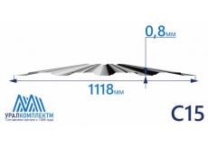 Профнастил С15 оцинкованный 0.8
